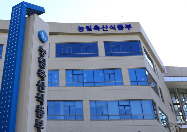 농림축산식품부는 2026년 예산안을 올해보다 1조2934억원증가한 20조350억원 규모로 편성했다. 사진=농식품부<br>