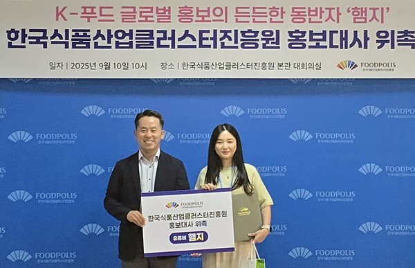 김덕호 토토사이트진흥원 이사장(왼쪽)과 유튜버 햄지가 기념촬영을 하고 있다. 사진=토토사이트진흥원<br>