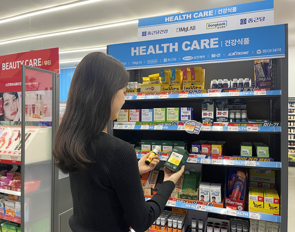 GS25는 건강기능식품 누적 판매량이 80만 개를 돌파했다고 19일 밝혔다. 사진=GS리테일<br>