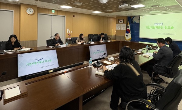 한국식품산업클러스터진흥원 ‘2025년 기업지원자문단 워크숍’. 사진=식품진흥원<br>