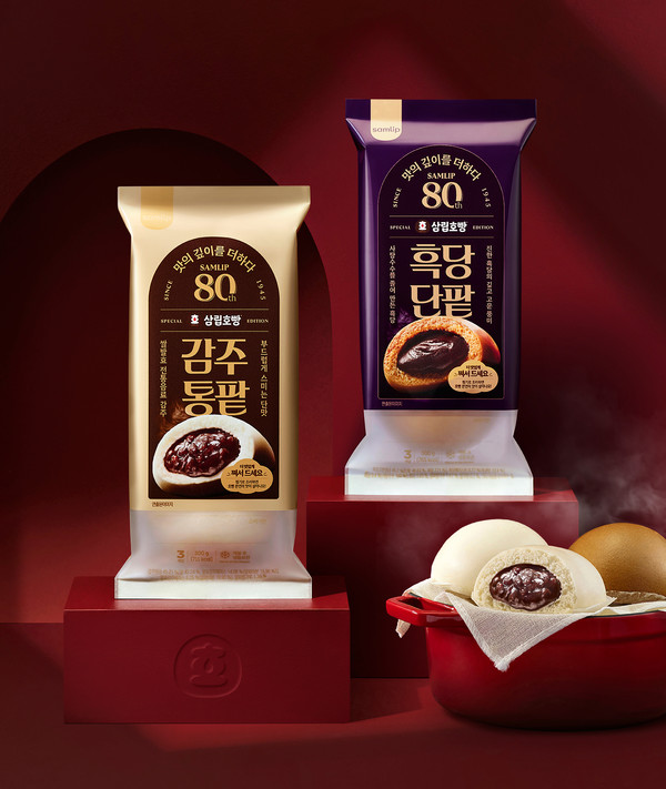 ‘감주통팥호빵’과&nbsp;‘흑당단팥호빵’<br>
