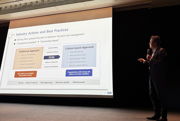 매일유업은 지난 20일 제주 해비치호텔에서 열린 한국식품위생안전성학회 제40회 정기학술대회에서 품질안전문화 구축 사례를 발표했다. 사진=매일유업<br>