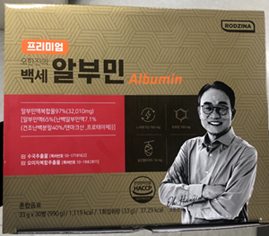 이물 혼입으로 회수 조치된 ‘프리미엄 오한진의 백세 알부민’. 사진=식약처<br>