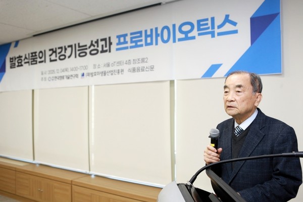 인사말을 하고 있는 신동화&nbsp;한국장류기술연구회장