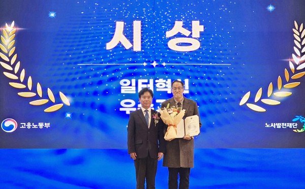 고용노동부 김영훈 장관(왼쪽)과 해썹인증원 정보용 경영관리본부장이 기념촬영을 하고 있다. 사진=해썹인증원<br>