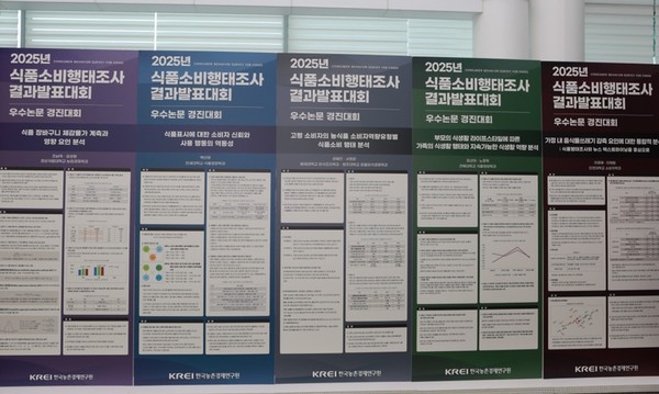 우수 논문 포스터