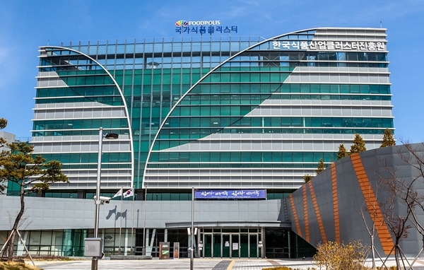 한국식품산업클러스터진흥원은 ‘디지털 플랫폼 기반 공동기술개발 사업화 지원’ 사업을 통해 식품기업 지원을 위한 4대 비즈니스 모델을 도출했다. 사진=식품진흥원<br>