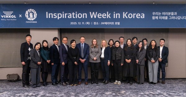 노보네시스와 빅솔이 11일 JW 메리어트 서울에서 개최한 ‘2025 Inspiration Week’에서 참석자들이 기념 촬영을 하고 있다.&nbsp;