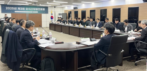 16일 aT센터 수급상황회의실에서 열린 제3회 외식산업 발전포럼. 사진=농식품부<br>