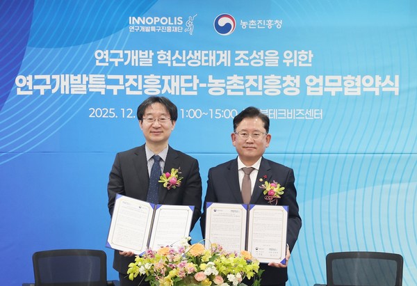 이승돈 농진청장(오른쪽)과 정희권 연구개발특구진흥재단 이사장이 협약 체결 후 기념촬영을 하고 있다. 사진=농진청<br>