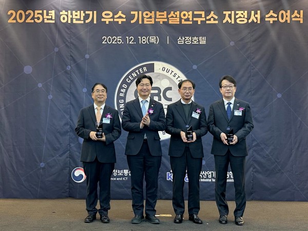 ‘2025년 하반기 우수 기업부설연구소 지정서 수여식’에서 풀무원기술원 신상진 센터장(왼쪽 네 번째)이 과학기술정보통신부 구혁채 제1차관(왼쪽 두 번째)으로부터 최우수 기업연구소 상패를 수여받고 최우수 기업연구소 수상자들과 기념 촬영을 하고 있다. 사진=풀무원<br>