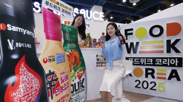 2030년 K-푸드 수출 210억불 시대를 열기 위해 관계부처 합동 글로벌 K-푸드 수출 확대 전략이 마련됐다. 사진=농식품부<br>