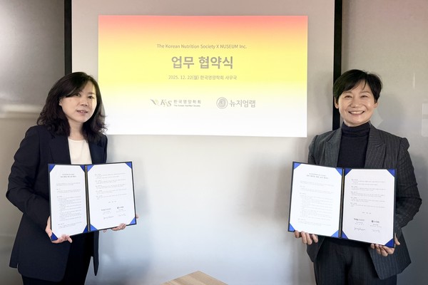 김지영 뉴지엄랩 대표(왼쪽)와 정효지 영양학회장이 협약 체결 후 기념촬영을 하고 있다. 사진=뉴지엄랩