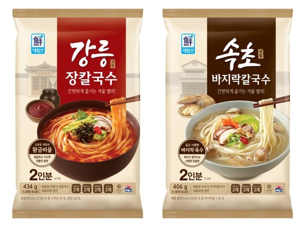  ‘칼국수’ 2종&nbsp;<br>