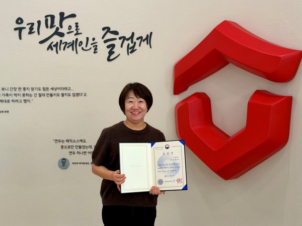 샘표 이홍란 우리맛연구팀장<br>