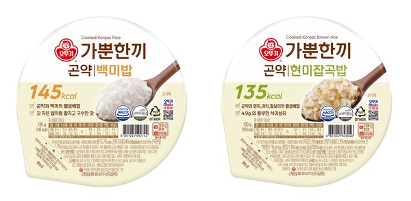  ‘가뿐한끼 곤약밥’ 2종&nbsp;<br>
