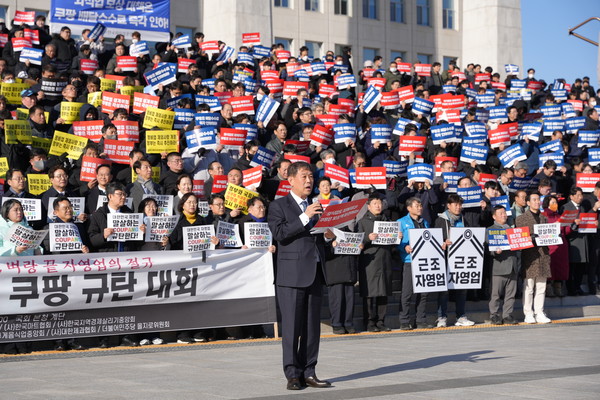 ‘자영업 말살하는 쿠팡 규탄 대회’에서&nbsp;자영업자 대표로 발언하는 한국외식업중앙회 김우석 회장. 사진=외식업중앙회<br>