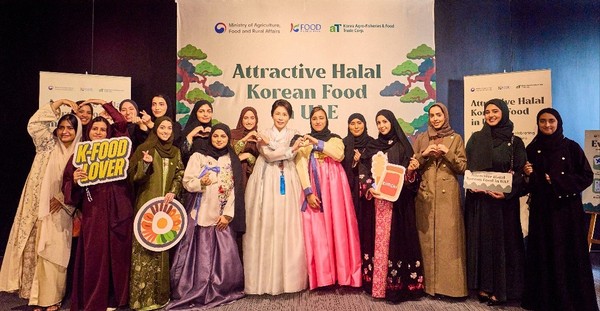 지난해 11월 19일 아랍에미리트(UAE) 아부다비 소재 한국문화원에서 열린&amp;nbsp;‘UAE에서 매력적인 할랄 K-푸드(Attractive Halal Korean Food in UAE)’ 홍보 행사에서 김혜경 여사와 현지 참가자들이 기념촬영을 하고 있다. 사진=농식품부