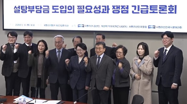 ‘설탕부담금 도입의 필요성과 쟁점 긴급 토론회’ 주요 참석자들이 기념촬영을 하고 있다.