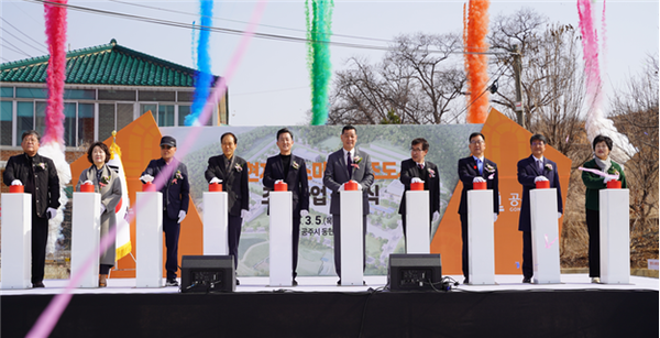 5일 공주시 동현지구 스마트 창조도시 부지에서 열린 한국식품안전관리인증원 신청사 착공식에서 한상배 해썹인증원장(오른쪽에서 세 번째), 최원철 공주시장(오른쪽에서 다섯 번째) 등이 기념촬영을 하고 있다. 사진=해썹인증원&nbsp;<br>