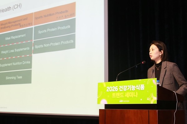 김채은 유로모니터 책임연구원.&nbsp;사진=강건우 기자