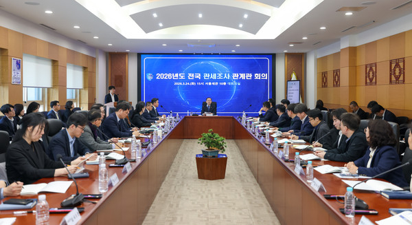 이명구 관세청장 주재로 열린 전국세관 관세조사 관계관 회의. 사진=관세청<br>