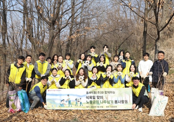 25일 서울 상암동 노을공원에서 나무심기 봉사활동에 참여한 동서식품 직원들이 기념 촬영을 하고 있다. 사진=동서식품<br>