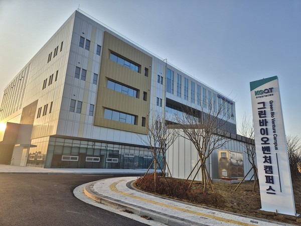 익산&nbsp;그린바이오 벤처캠퍼스. 사진=농진원