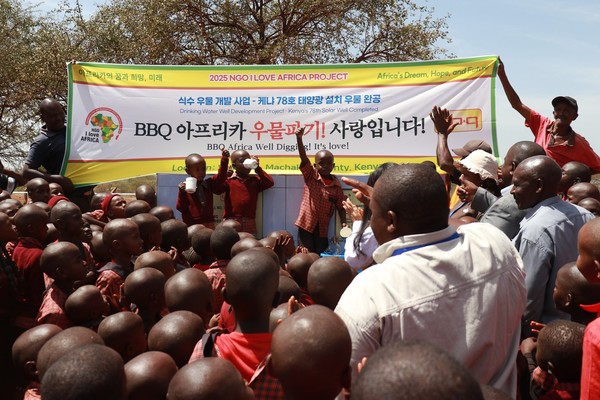 BBQ는 지난해 태양광 시스템 수도 개발사업을 통해 케냐 주민 1만3475명에 식수를 공급했다. 사진=BBQ<br>