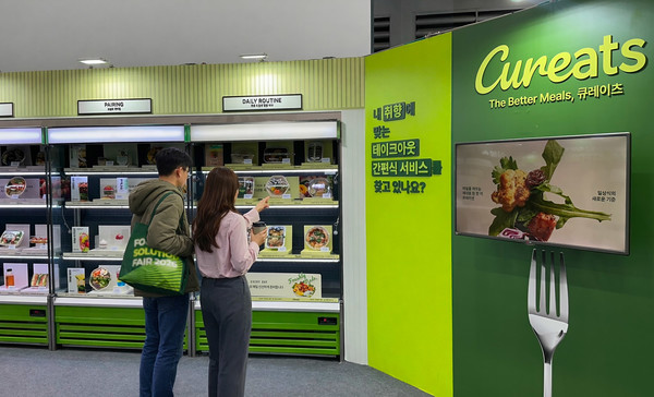 CJ프레시웨이의 큐레이션 기반 간편식 브랜드 ‘큐레이츠(CUREATS)’. 사진=CJ프레시웨이<br>