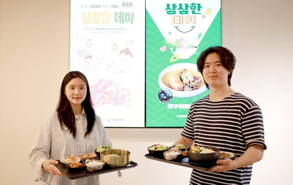삼성웰스토리는나트륨 함량을 낮춘 건강 메뉴를 제공해 구내식당 고객의 균형 잡힌 식생활을 돕는 ‘삼삼한 데이’ 캠페인을 전개했다. 사진=삼성웰스토리<br>