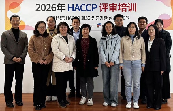 한국식품안전관리인증원&nbsp;중국 주재소가 실시한 해썹 교육 참가자들이 기념촬영을 하고 있다. 사진=해썹인증원<br>