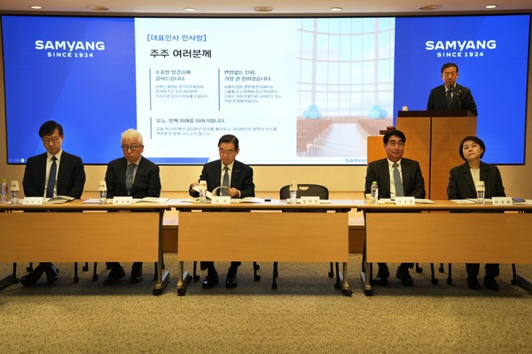 삼양홀딩스는 3월 31일 서울 종로구 삼양그룹 본사 강당에서 제75기 정기주주총회를 개최했다. 사진=삼양<br>