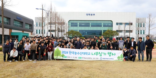 한농대는 31일 전주시에 위치한 교내 캠퍼스에서 교직원과 학생, 자원봉사자 등 100여 명이 동참한 가운데 '나무 심기 행사'를 개최했다. 사진=한농대<br>