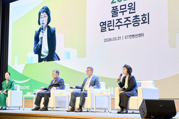 3월 31일 서울 강남구 과학기술컨벤션 센터에서 열린 ‘2026 풀무원 열린 주주총회’ 열린 토론회에서 풀무원다논 홍영선 대표(맨 오른쪽)가 발효유 사업 성과와 향후 계획에 대해 설명하고 있다. 사진=풀무원<br>