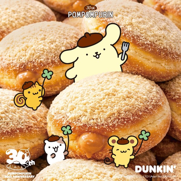 폼폼푸린 카라멜 필드<br>