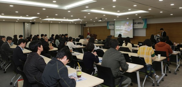 한국건강기능식품협회가 1일 서울 양재동 aT센터에서 개최한 ‘건강기능식품 글로벌 온라인 수출 전략 세미나 및 상담회’에 협회 회원사 수출 담당자 50여 명이 참석했다. 사진=강건우 기자
