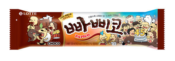  ‘빠삐코’ 45주년 기념 패키지. 사진=롯데웰푸드<br>