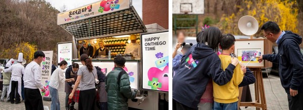 아워홈이 지난 3월 31일&nbsp;서울 강서구 ‘지온보육원’에서 운영한 ‘온더고타임’ 푸드트럭. 사진=아워홈<br>