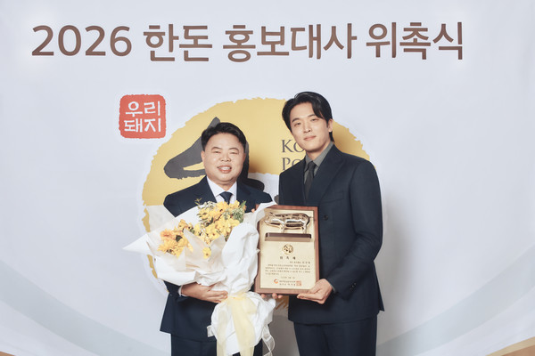 한돈자조금 이기홍 위원장(왼쪽)과 한돈 홍보대사 안성재 셰프가 기념촬영을 하고 있다. 사진=한돈자조금<br>
