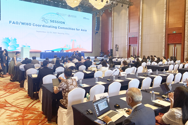 코덱스 국제 회의장 전경. 사진=한국식품연구원