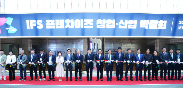 ‘2026 상반기 제60회 IFS 프랜차이즈 창업ㆍ산업 박람회’ 개막식 테이프 커팅 현장. 사진=프랜차이즈산업협회<br>