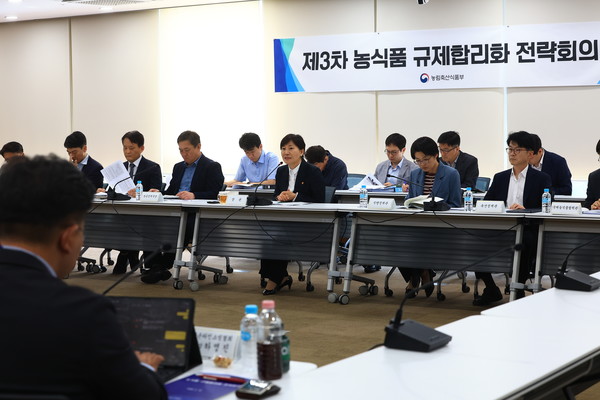 농림축산식품부는 18일 송미령 장관 주재로 제3차 농식품규제 합리화 전략회의를 개최했다. 사진=농식품부<br>