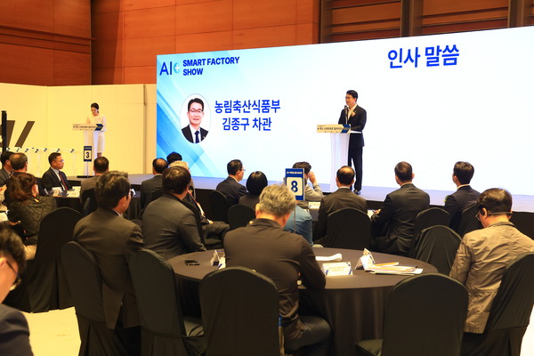 ‘K푸드 스마트제조 얼라이언스 출범식’에서&nbsp;농식품부 김종구 차관이 인사말을 하고 있다. 사진=농식품부<br>
