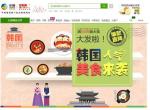 中 식품전문 온라인몰 ‘워마이왕’, 한국식품관 오픈
