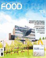 식품저널 2020년 3월호 기사보기