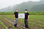 정식품, 올 국산콩 6백톤 계약재배