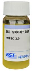 비에스티, 항균ㆍ항바이러스 제품 ‘WFEC 2.0’ 출시