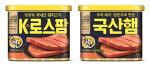 [신상품] 롯데푸드 ‘K-로스팜’ 대상 청정원 ‘튀김안주’ 풀무원 ‘불맛 볶음밥’ 외