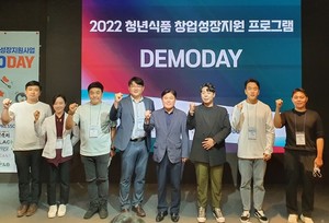 식품진흥원, 7개 청년기업 투자 유치 지원 - 뉴스 썸네일 이미지